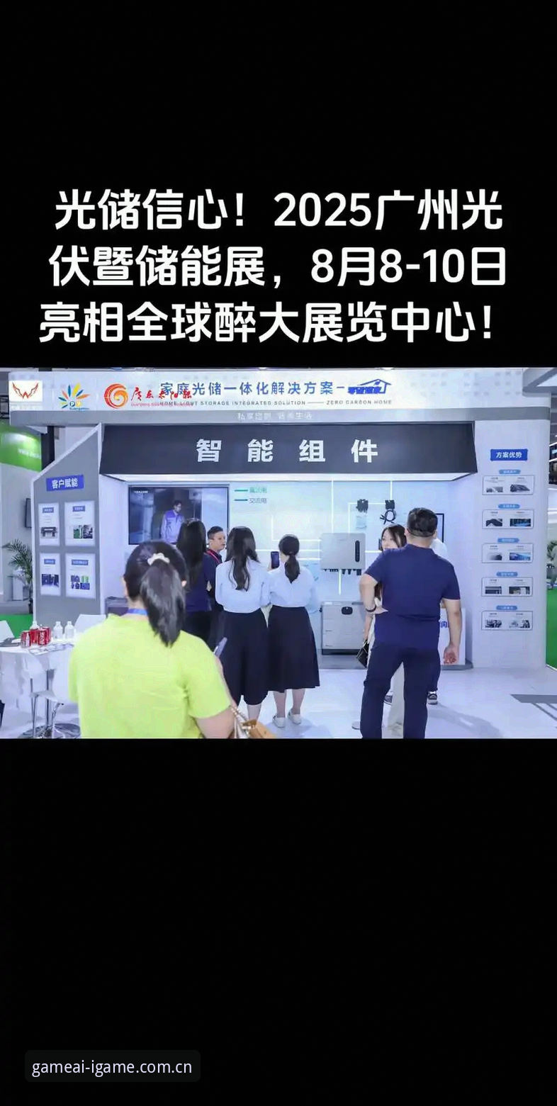 揭秘信念之上2025官网入口：为什么IGAME爱游戏能把“超越极限”从口号变成日常？