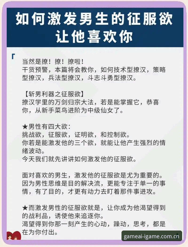 帮助年轻男性走出困境的实用指南